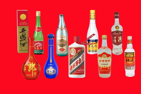 恒山区回收名酒.jpg