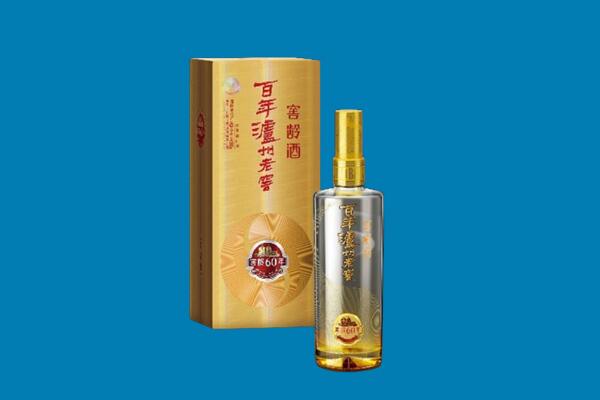 恒山区回收泸州老窖