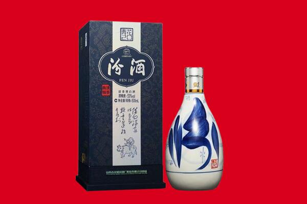 恒山区回收汾酒